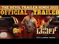 The Devil Hindi Trailer (2025) Darshan, Rachana Rai \u0026 Prakash Veer | The Devil Official Trailer