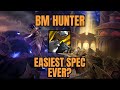 MIDNIGHT ALPHA! | Beast Mastery Hunter DPS Rotation Showcase for Phase 4 | The Easiest Spec Ever?