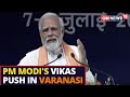 पीएम मोदी लाइव | वाराणसी में पीएम नरेंद्र मोदी | आज पीएम मोदी का भाषण | सीएनएन न्यूज18 लाइव