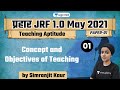 10:00 AM-JRF 1.0 May 2021 | Teaching Aptitude by Simranjit Kaur | Concept and Objectives of Teaching
