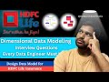 Dimensional Data Modeling Interview Questions | Insurance Domain Case Study for Data Engineers🚀