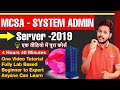 MCSA Server 2019 System Admin Full Course  in One Video |MCSA Full Course in Hindi |By Shesh Chauhan