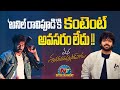 Director Anil Ravipudi Strategy? | Mana Shankara VaraPrasad Garu | Chiranjeevi  | Nayanthara |NTVENT