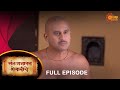 Sant Gajanan Shegaviche - Full Episode | 23 Jan 2023 | Marathi Serial | Sun Marathi