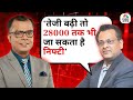 Sushil Kedia Stock Picks | तेजी बढ़ी तो 28000 तक भी जा सकता है निफ्टी | Market Insights