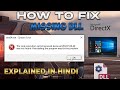 How To Fix Dll Errors In Windows 10/11 | Explained in Hindi |