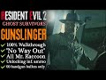 【RE2:Remake】GUNSLINGER/No Way Out - 100% Walkthrough