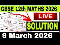 CBSE 12th Mathematics Solution 2026 |CBSE 12th Maths Solution2026 |Cbse class 12 Maths live solution