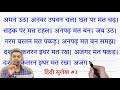 हिंदी सुलेख l hindi imla l bina matra wale shabd l how to write hindi l हिंदी लिखना कैसे सीखें
