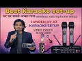 Ghar Par Karaoke Recording Kaise Karein | Full Karaoke Setup at Home / Hayden HY X7 KARAOKE SYSTEM