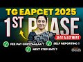 TG EAPCET 2025 || 1st phase seat allotment || seat acceptance || fee payment