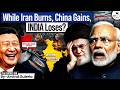 Iran Mass Protest | How it will Impact Chabahar Port \u0026 India's Economy ? | StudyIQ IAS
