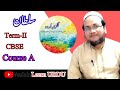 Sultan Gulzar-E-Urdu course A cbse class X Urdu by Ziyaullah sir