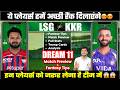LSG vs KKR Dream11 Team Today Prediction, KKR vs LSG Dream11: Playing11, Stats, Analysis