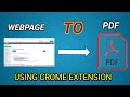 Puri ki Puri Website ko Pdf mein badlo sirf ek click mein | Amazing Trick: Convert Webpage into pdf