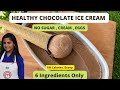 Healthy Chocolate Ice Cream Recipe. No Sugar , No Cream , No Banana. Diet Friendly \u0026 Tasty.