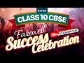 CLASS 10 CBSE FAREWELL🎊  SUCCESS CELEBRATION🕺🏻 | XYLEM CLASS 10 CBSE