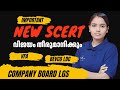 New SCERT: നിങ്ങളുടെ വിജയം തീരുമാനിക്കുന്നത് ഇവിടെയാണ്|COMPANY BOARD LGS|BEVCO LDC|VFA