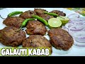 Lucknowi Galauti Kabab Tunde style Original recipe*WITH ENGLISH SUBTITLES*