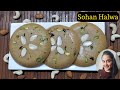 टिक्की सोहन हलवा रेसिपी। Sohan Halwa Recipe। Ajmer Ka Famous Karak Sohan Halwa। ruchizkitchen