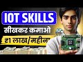 Learn IoT Skills for FREE \u0026 Earn in Lakhs After Engineering | Quick Job + High salary