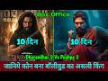 Dhurandhar 2 Vs Pushpa 2 Box Office Collection Day 10 | Allu Arjun, Ranveer Singh
