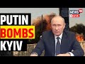 Kyiv Bombing Live | Russian Ukraine War | Kamikaze Rocks Kyiv | Vladimir Putin | English News Live