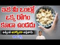 Diet Plan to Get 100 % Health | Lifestyle for Fit and Healthy Body | Dr. Manthena's Health Tips