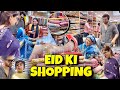 Eid Ki Shopping ❤️ | Ammi Ko Kitne Suits Mile ? 😁