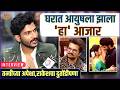 खेळताना दुखापत, सदस्यांचे खरे चेहरे आणि बरंच काही | After Eviction Interview: Ayush Sanjeev | BBM6