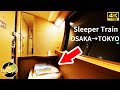 Private room on a Overnight Sleeper Train in Japan| Sunrise Express Izumo [Osaka→Tokyo]