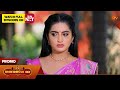 Manamagale Vaa - Special Promo | 20 Feb 2026 | Tamil Serial | Sun TV
