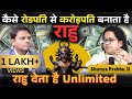 RAHU DEGA UNLIMITED | RAHU KAREGA RAATO-RAAT |  Famous @ShunyaPrabhu | Podcast on RAHU