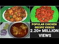 MOST Viral And Popular Chicken Recipes By Asha Maragaje