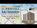 Old Panvel 2Bhk 3Bhk Luxury Flats Near Station Panvel Navi Mumbai