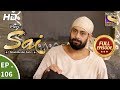 Mere Sai - Ep 106 - Full Episode - 21st  February, 2018