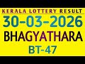 30.03.2026 RESULT KERALA LOTTERY BHAGYATHARA BT-47