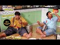 Dr. Hathi और Goli ने की चटपटी Party |Taarak Mehta Ka Ooltah Chashmah |Comedy Lagataar
