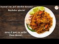 Instant one pot chicken biryani | Bachelor special | झटपट में बनाएं यह स्वादिष्ट चिकन बिरयानी |