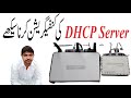 DHCP Server Configuration in MikroTik Router Urdu/Hindi