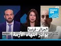 الجزائر - فرنسا.. بوادر انتهاء الأزمة الدبلوماسية بين البلدين