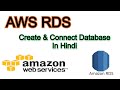 AWS RDS | How to create and connect RDS Database in AWS | In Hindi