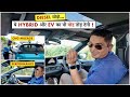 Driving New NEXON CNG - 8.99 लाख में Diesel जैसी ताकत और Electric गाड़ी जैसी बचत !