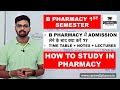 B Pharmacy 1st semester || How to Study || What to do after taking admission in B Pharmacy? Carewell