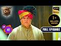 क्यों लगा Inspector Daya पर Jewellery Theft का आरोप? | CID Season 2 | Full Episode | Ep 47