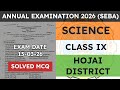 Class 9 Annual / Final Examination Question Paper 2026 | General Science | Hojai District | seba