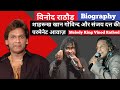 Vinod Rathod Biography | 90s melody king Vinod Rathod