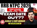 RRB NTPC 2026 | NTPC 12th Level Exam Date Out ! NTPC Undergraduate Exam Date | RRB UG Exam date