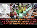 Bangladesh Garment Industry | Conveyor Belt | One Piece Flow Updated Layout of T-shirt Manufacturing