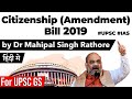 Citizenship Amendment Bill 2019 - Pros \u0026 Cons - Is it against the idea of India?